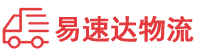 邵阳到綦江区物流公司